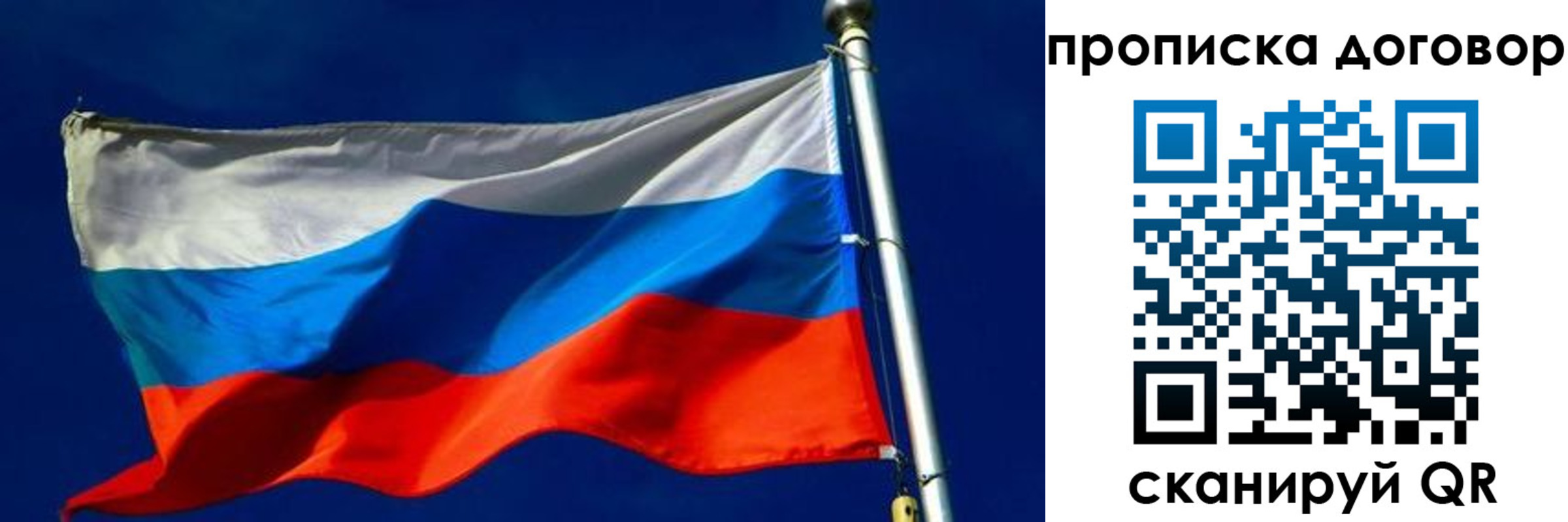 регистрация в Красном Куте