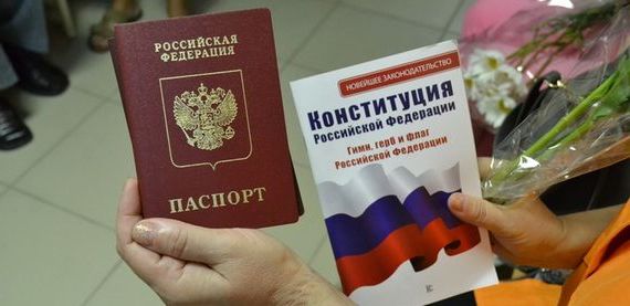 прописка в Красном Куте